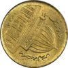 سکه 1 ریال 1359 قدس (چرخش 130 درجه) - ارور - MS61 - جمهوری اسلامی سکه 1 ریال 1359 قدس (چرخش 130 درجه) - ارور - MS61 - جمهوری اسلامی