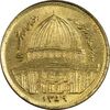 سکه 1 ریال 1359 قدس (بیت المقدس مکرر) - MS62 - جمهوری اسلامی