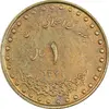 سکه 1 ریال 1371 دماوند - AU50 - جمهوری اسلامی
