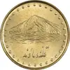 سکه 1 ریال 1374 دماوند - MS63 - جمهوری اسلامی