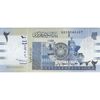 اسکناس 2 پوند 2006 جمهوری - تک - UNC63 - سودان