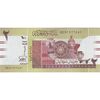 اسکناس 2 پوند 2015 جمهوری - تک - UNC64 - سودان