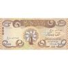اسکناس 1000 دینار 2018 جمهوری - تک - UNC64 - عراق