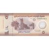 اسکناس 5 درهم 2022 خلیفه بن زاید آل نهیان - تک - UNC64 - امارات متحده عربی