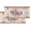 اسکناس 5 درهم 2022 خلیفه بن زاید آل نهیان - جفت - UNC64 - امارات متحده عربی