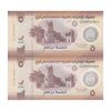 اسکناس 5 درهم 2022 خلیفه بن زاید آل نهیان - جفت - UNC64 - امارات متحده عربی