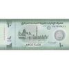 اسکناس 10 درهم 2022 خلیفه بن زاید آل نهیان - تک - UNC64 - امارات متحده عربی