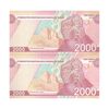 اسکناس 2000 سوم 2021 جمهوری - جفت - UNC64 - ازبکستان