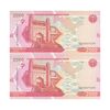 اسکناس 2000 سوم 2021 جمهوری - جفت - UNC64 - ازبکستان