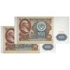 اسکناس 100 روبل 1991 جمهوری سوسیالیستی - جفت - UNC63 - اتحاد جماهیر شوروی