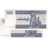 اسکناس 10 کیات بدون تاریخ (1997) جمهوری اتحادیه - جفت - UNC64 - میانمار