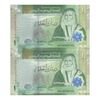 اسکناس یک دینار 2022 عبدالله بن حسین دوم - جفت - UNC63 - اردن