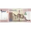 اسکناس 100 پوند 2019 جمهوری - تک - UNC63 - سودان