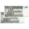 اسکناس 20 کیات بدون تاریخ (1994) جمهوری اتحادیه - جفت - UNC63 - میانمار