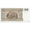 اسکناس 50 کیات بدون تاریخ (1997) جمهوری اتحادیه - تک - UNC62 - میانمار