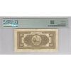 اسکناس 10 ریال کلاه بزرگ (هژیر - اعلا) - تک - VF25 - رضا شاه