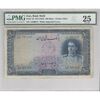 اسکناس 500 ریال سری اول - تک - VF25 - محمد رضا شاه اسکناس 500 ریال سری اول - تک - VF25 - محمد رضا شاه