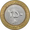 سکه 250 ریال 1372 - MS61 - جمهوری اسلامی سکه 250 ریال 1372 - MS61 - جمهوری اسلامی