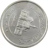 سکه 2000 ریال 1389 (چرخش 115 درجه) - MS61 - جمهوری اسلامی
