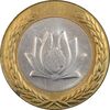 سکه 250 ریال 1382 - MS63 - جمهوری اسلامی