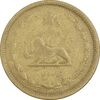 سکه 50 دینار 1321 برنز - VF20 - محمد رضا شاه