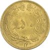 سکه 50 دینار 1322 برنز - واریته تاریخ - MS62 - محمد رضا شاه