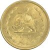 سکه 50 دینار 1322 برنز - واریته تاریخ - MS62 - محمد رضا شاه