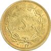 سکه 50 دینار 1322 برنز - واریته تاریخ - MS62 - محمد رضا شاه