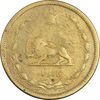 سکه 50 دینار 1322 برنز - VF30 - محمد رضا شاه