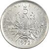 سکه 5 فرانک 1972 جمهوری کنونی - MS61 - فرانسه