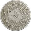 سکه 2 قرش 1376 سعود بن عبدالعزیز آل سعود - EF40 - عربستان سعودی سکه 2 قرش 1376 سعود بن عبدالعزیز آل سعود - EF40 - عربستان سعودی