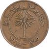 سکه 10 فلوس 1965 عیسی بن سلمان آل خلیفه - EF40 - بحرین سکه 10 فلوس 1965 عیسی بن سلمان آل خلیفه - EF40 - بحرین