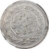 سکه شاهی بدون تاریخ صاحب زمان (بدون شیر و خورشید) - EF45 - مظفرالدین شاه سکه شاهی بدون تاریخ صاحب زمان (بدون شیر و خورشید) - EF45 - مظفرالدین شاه