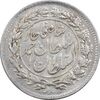 سکه شاهی 1332 - تاریخ زیر پای شیر - AU50 - احمد شاه سکه شاهی 1332 - تاریخ زیر پای شیر - AU50 - احمد شاه