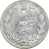 سکه 5000 دینار 1320 خطی - MS63 - مظفرالدین شاه سکه 5000 دینار 1320 خطی - MS63 - مظفرالدین شاه