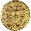 سکه طلا پولکی امام رضا (ع) - AU - ناصرالدین شاه سکه طلا پولکی امام رضا (ع) - AU - ناصرالدین شاه