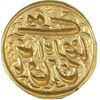 سکه طلا پولکی امام رضا (ع) - AU - ناصرالدین شاه سکه طلا پولکی امام رضا (ع) - AU - ناصرالدین شاه