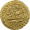 سکه طلا پولکی امام رضا (ع) 1330 - UNC - احمد شاه سکه طلا پولکی امام رضا (ع) 1330 - UNC - احمد شاه