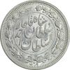 سکه 1000 دینار 1330 خطی (سایز بزرگ) - AU58 - احمد شاه سکه 1000 دینار 1330 خطی (سایز بزرگ) - AU58 - احمد شاه