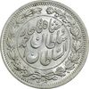 سکه 1000 دینار 1330 خطی (سایز بزرگ) - MS61 - احمد شاه سکه 1000 دینار 1330 خطی (سایز بزرگ) - MS61 - احمد شاه