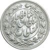سکه 1000 دینار 1330 خطی (سایز بزرگ) - MS65 - احمد شاه