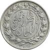 سکه 1000 دینار 1296 - VF35 - ناصرالدین شاه