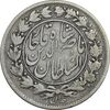 سکه 1000 دینار 1296 - VF25 - ناصرالدین شاه