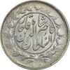 سکه 1000 دینار 1297 - EF40 - ناصرالدین شاه سکه 1000 دینار 1297 - EF40 - ناصرالدین شاه