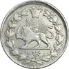 سکه 1000 دینار 1297 - VF25 - ناصرالدین شاه