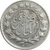 سکه 1000 دینار 1297 - VF35 - ناصرالدین شاه