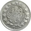 سکه 1000 دینار 1297 - VF35 - ناصرالدین شاه