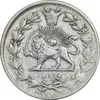 سکه 1000 دینار 1297 - VF35 - ناصرالدین شاه