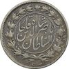 سکه 1000 دینار 1297 - VF30 - ناصرالدین شاه