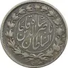 سکه 1000 دینار 1297 - VF30 - ناصرالدین شاه
